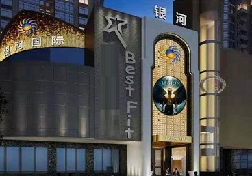 沙湾KTV荤台花场男公关服务好-银河国际KTV花场消费点评